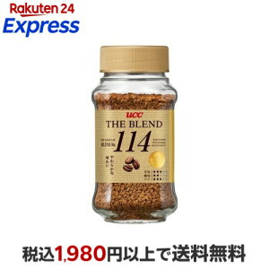 UCC �U�E�u�����h 114 �r 70g �y�U�E�u�����h�z �C���X�^���g�R�[�q�[