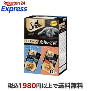 �V�[�o �A�~���[�Y �����X�[�v ���ɂ�2�� 240g �y�V�[�o(Sheba)�z �L���b�g�t�[�h(�L�ʁE�p�E�`�E��ʐH)