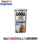 ザバスソイプロテイン100ミルクティー風味224g
