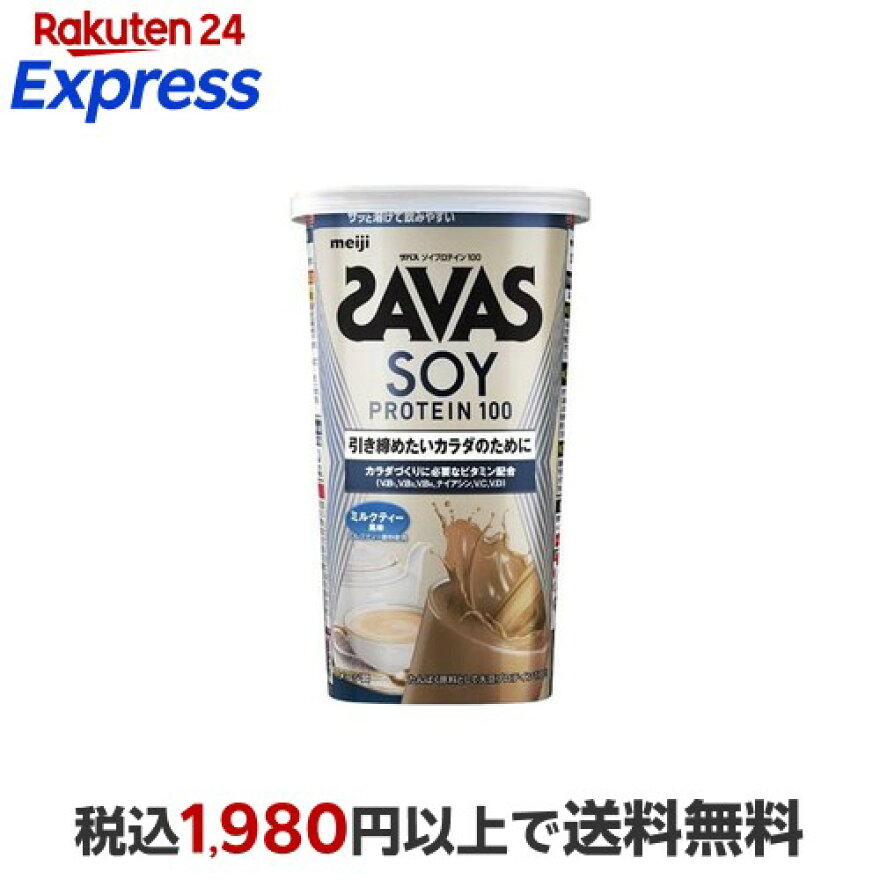 ザバスソイプロテイン100ミルクティー風味224g