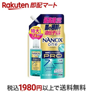 NANOX one PRO ߂p 740g yNANOXonez 