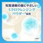 薬用シュミテクトコンプリートワンEXプレミアムナチュラルミント1450ppm90g