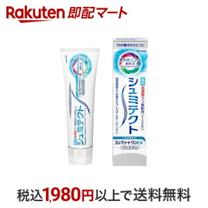 pV~eNg Rv[gEX v~A i`~g 1450ppm 90g yV~eNgz