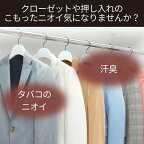 脱臭炭クローゼット押入れ用脱臭剤備長炭配合大空間タイプ300g