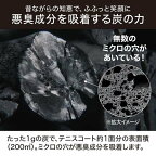脱臭炭クローゼット押入れ用脱臭剤備長炭配合大空間タイプ300g