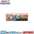 脱臭炭クローゼット押入れ用脱臭剤備長炭配合大空間タイプ300g
