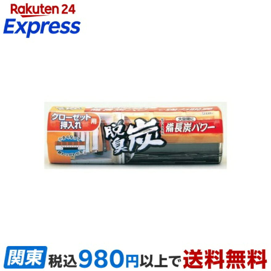 脱臭炭クローゼット押入れ用脱臭剤備長炭配合大空間タイプ300g