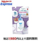 カウブランド無添加泡のボディソープつめかえ用450ml【カウブランド】