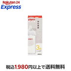 ピジョン 母乳実感 哺乳びん 耐熱ガラス 240ml 1個