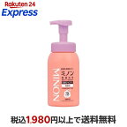 ミノン 全身シャンプー 泡タイプ 500ml