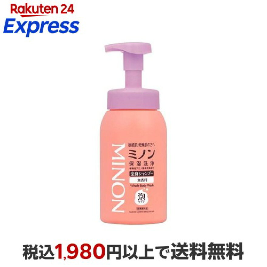 ミノン 全身シャンプー 泡タイプ 500ml