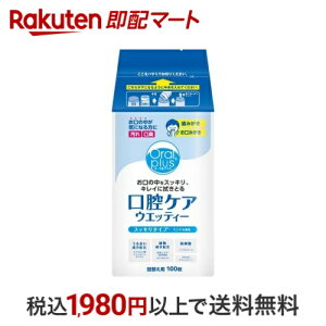 I[vX oPAEGbeB[ l֗p C20 100 I[PApi(qp)