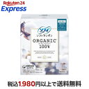 ソフィ ソフトタンポン オ-ガニックコットン レギュラー オーガニック タンポン 29個入 【ソフィ】 タンポン