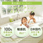 パックスナチュロンボディーソープ大容量5L