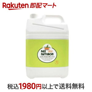 pbNXi` {fB[\[v e 5L ypbNXi`(PAX NATURON)z {fB\[v({fBVv[)