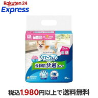 マナーウェア 長時間快適オムツ 男女共用SSS 犬用 おむつ 36枚入 【マナーウエア】 老犬介護用 おむつ・…