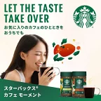 スターバックス カフェ モーメント ブライト 65g