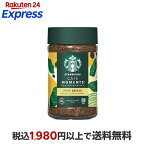 スターバックス カフェ モーメント ブライト 65g
