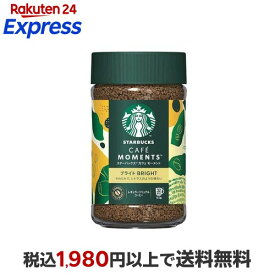 スターバックス カフェ モーメント ブライト 65g 【スターバックス】 インスタントコーヒー