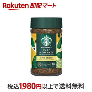 X^[obNX JtF [g uCg 65g yX^[obNXz CX^gR[q[