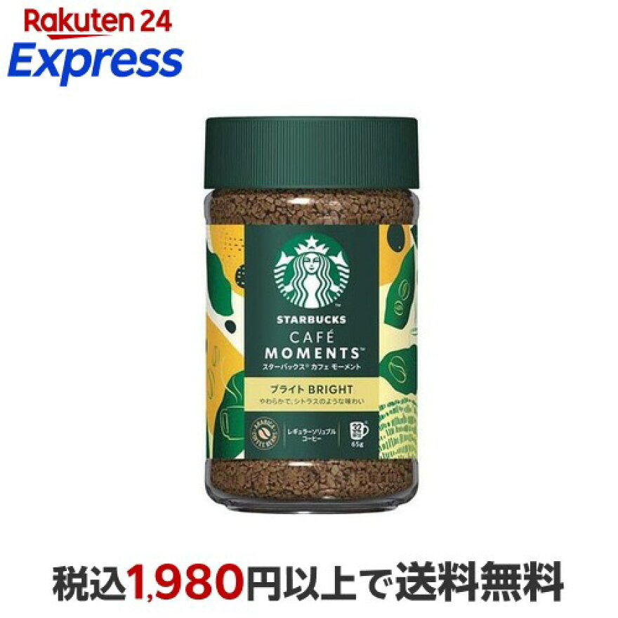 スターバックス カフェ モーメント ブライト 65g