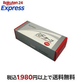 ファイテン パワーテープ 1000マーク入 1000コ入 【ファイテン】 テーピング