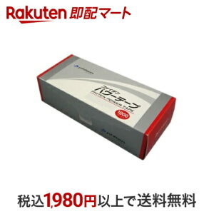 ファイテン パワーテープ 1000マーク入 1000コ入 【ファイテン】 テーピング