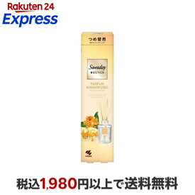 サワデー 香るStick つめ替用 パルファム キンモクセイ 70ml 【サワデー】 消臭・芳香剤