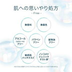 肌ラボ 白潤 薬用美白化粧水 しっとり 大容量ポンプ 400ml