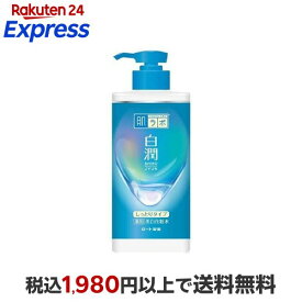 肌ラボ 白潤 薬用美白化粧水 しっとり 大容量ポンプ 400ml 【ハダラボ】 化粧水