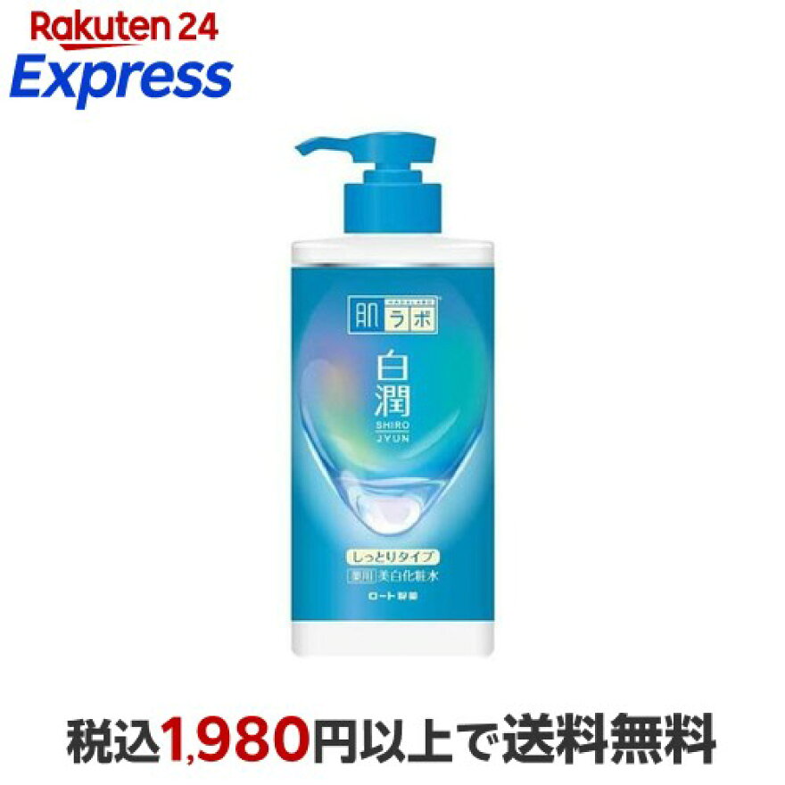 肌ラボ 白潤 薬用美白化粧水 しっとり 大容量ポンプ 400ml