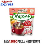 パルスイート スティック 60本入
