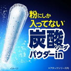 アタックZERO パーフェクトスティック 55本