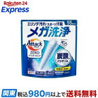 アタックZERO パーフェクトスティック 55本