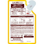 【最短当日配送】50の恵養潤液プレミアムつめかえ用200ml【50の恵】乾燥・小じわ対策化粧品