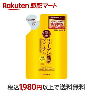 50̌b {tv~A ߂p 200ml y50̌bz E΍ ϕi