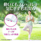 ライフリー さわやかパッド 45cc 女性用 尿ケアパッド 23cm 30枚入