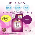 50の恵シミ対策美白養潤液つめかえ用200ml【50の恵】