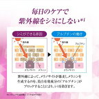 50の恵シミ対策美白養潤液つめかえ用200ml【50の恵】