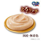 三ツ星グルメ おやつ とろリッチ 毛玉ケア 3種アソート まぐろ節＆かつお節＆真鯛だし 108g