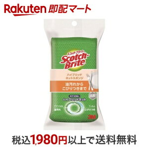 3M Lb` X|W nCubh lbg O[ XRb`uCg HBNT-75G 1 yXRb`uCg(Scotch Brite)z X|WE킵