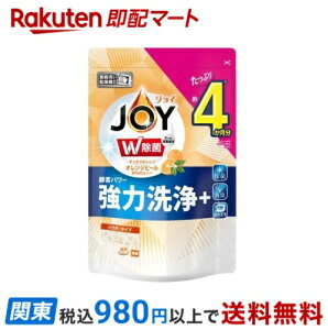 nCEHbV WC H@p IWs[ ߂p 490g yWC(Joy)z  H􂢋@p(H@p) lߑւ P&G