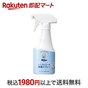 ~g xr[LbY܂̃mAR[ۃXv[ 250ml y~gz xr[LbY