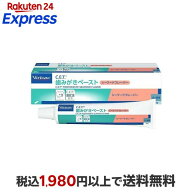 ビルバック C.E.T. 歯みがきペースト シーフードフレーバー 70g 【ビルバック】 ペット用品