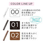 セザンヌ耐久カールマスカラ01ブラック5.0g【セザンヌ(CEZANNE)】マスカラ