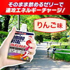 味の素アミノバイタルゼリードリンクアミノ酸マルチエネルギー180g*6個入【アミノバイタル(AMINOVITAL)】