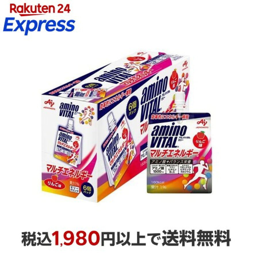 味の素アミノバイタルゼリードリンクアミノ酸マルチエネルギー180g*6個入【アミノバイタル(AMINOVITAL)】