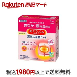 yő1,000~N[|sz ߂Y C̉MV[g ̓ʂɓ\^Cv 5 y߂Yz Mpbh