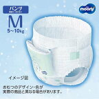ムーニーマンゆるうんちモレ安心パンツM寝返り〜はいはい 5kg〜10kg 紙おむつ 72枚入