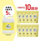 パックスナチュロン ハンドソープ 大容量 5L
